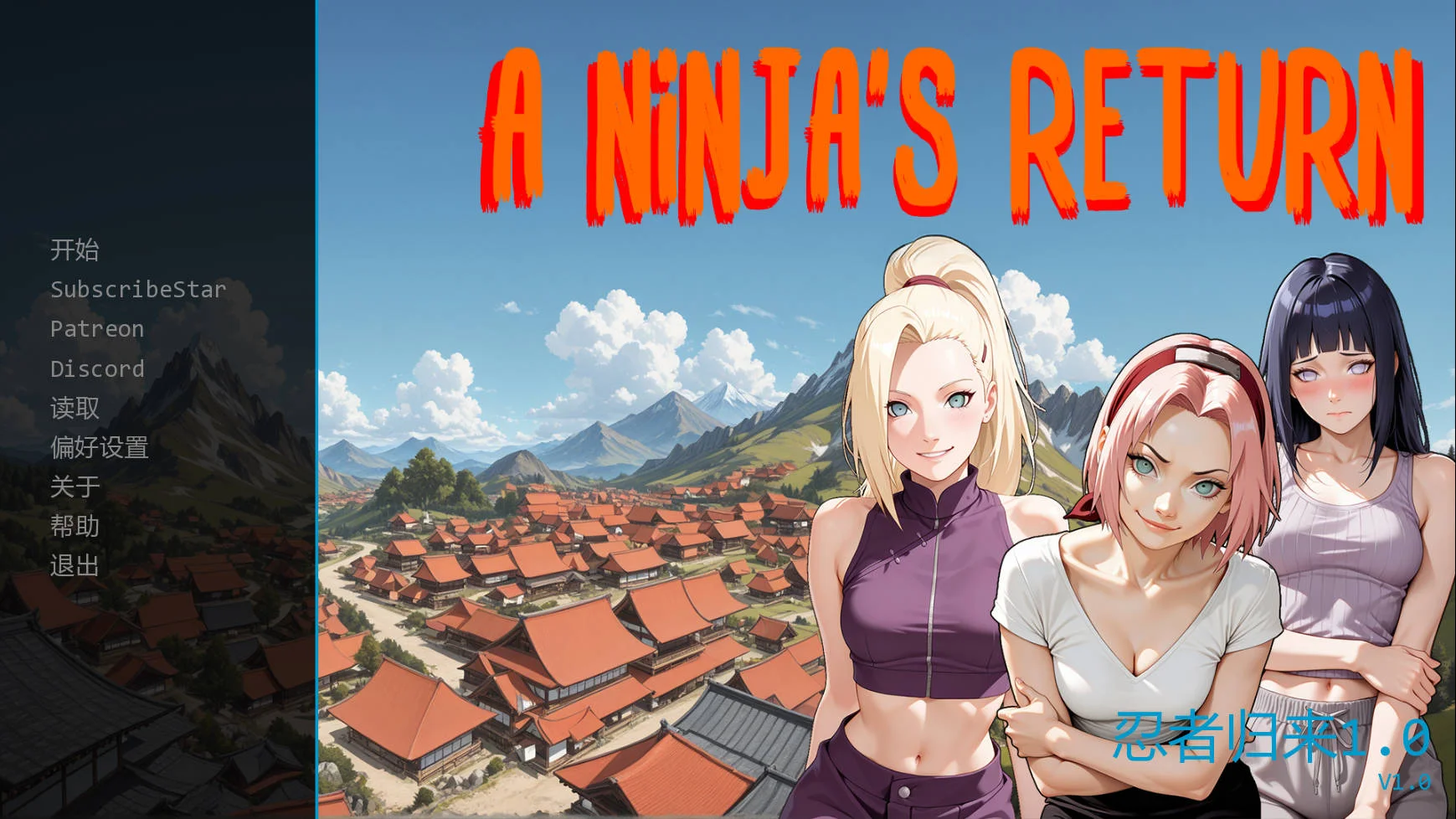 [PC][SLG/汉化/动态/]忍者归来/A Ninja's Return v1.0 AI汉化 [1.60GB] - 芒果游戏库-芒果游戏库