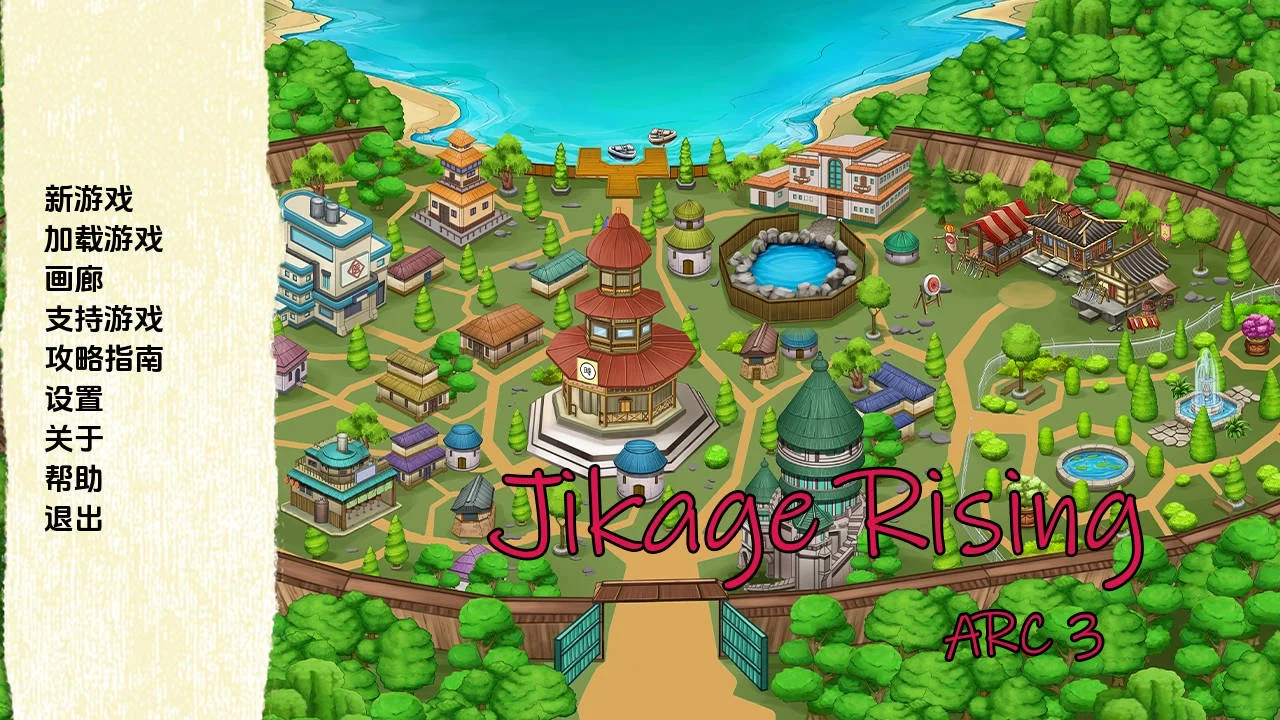 [PC][SLG/汉化/更新/]忍者后宫-异族崛起/Jikage Rising Arc 3 Ver2.31a AI汉化 [2.00GB] - 芒果游戏库-芒果游戏库