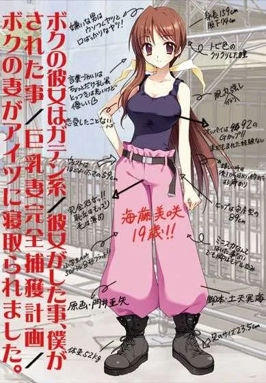 [PC][经典ADV/汉化/NTR/2D]民工女友/我的女友是蓝领 精翻汉化去码版 [2.09GB] - 芒果游戏库-芒果游戏库