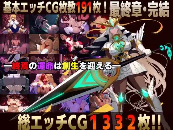 [PC][大型ADV/汉化/新作/2D]魔女騎士アンナ～白の神と黒の神～AI汉化版 [3.10GB] - 芒果游戏库-芒果游戏库