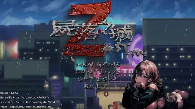 [PC][RPG/官中/NTR/2D]尸落之城─堕入欲望的阴影 Ver0.89 官方中文版 [3.03GB] - 芒果游戏库-芒果游戏库