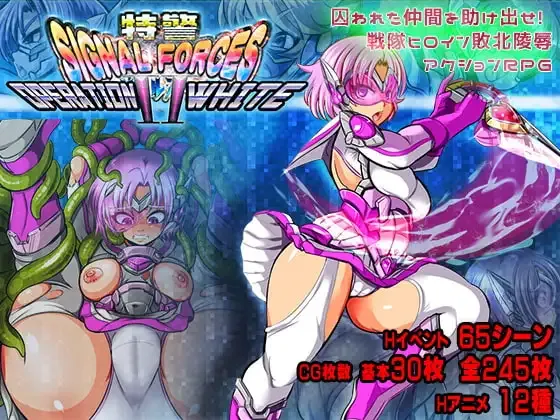 [PC][精品RPG/汉化/2D]特警信号部队II ～白色行动～/特警シグナルフォースII～OPERATION WHITE～ Ver1.07 AI汉化版 [1.13GB] - 芒果游戏库-芒果游戏库