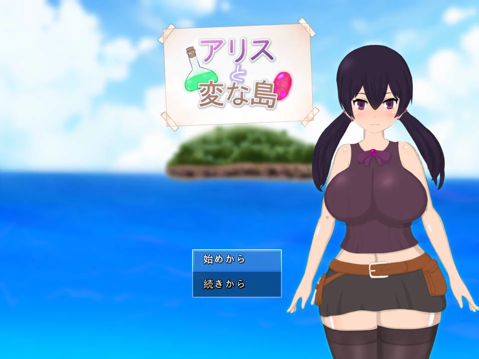 [PC][RPG/汉化/新作/]爱丽丝与奇异岛/アリスと変な島 AI汉化 [2.78GB] - 芒果游戏库-芒果游戏库