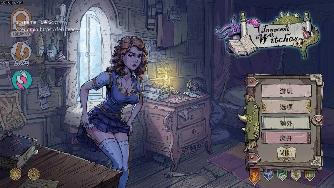 [PC][SLG/官中/更新/]调教赫敏2 纯洁女巫/Innocent Witches v0.12.1 alpha Fix1 官方中文 [2.61GB] - 芒果游戏库-芒果游戏库