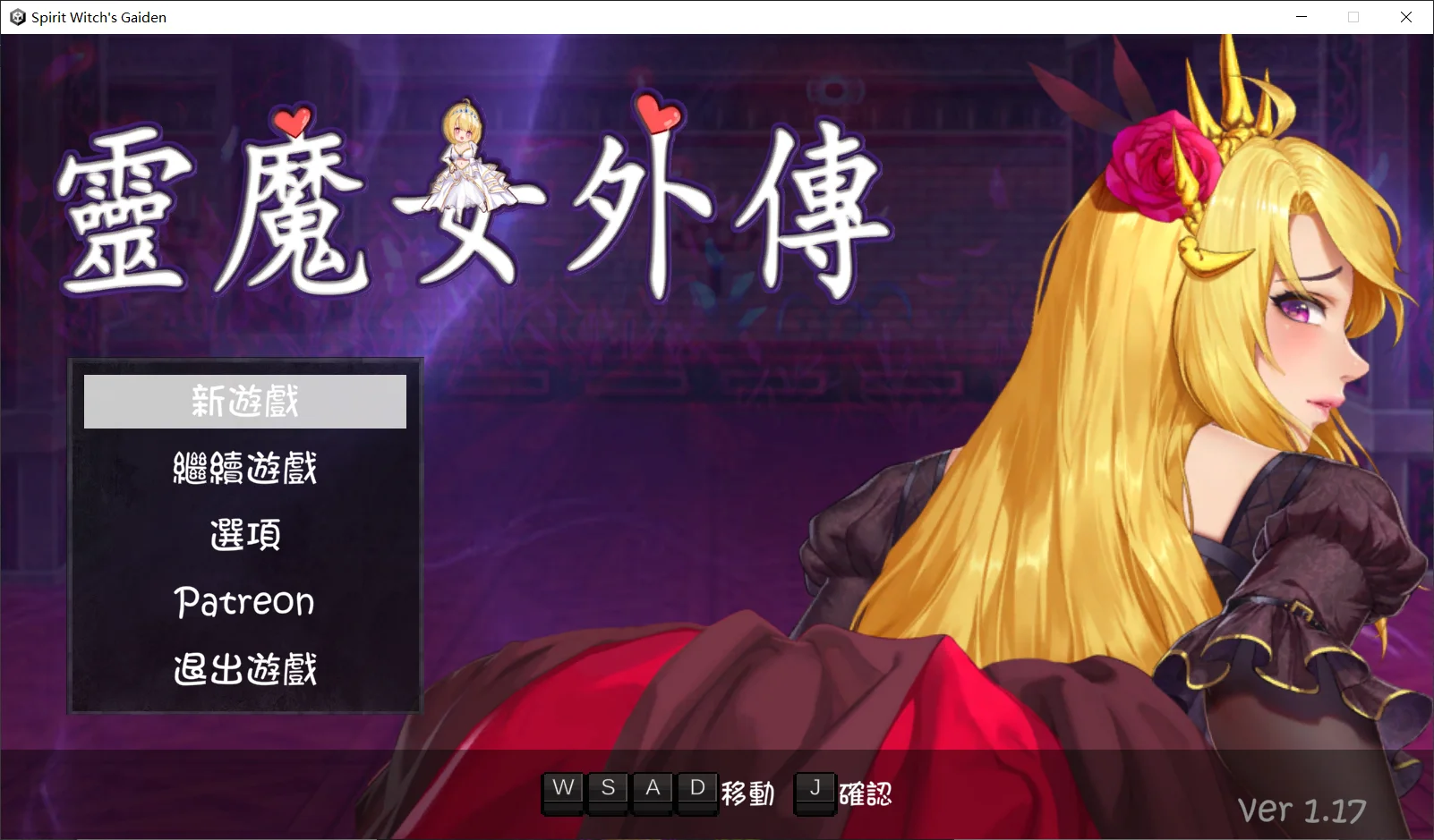 [PC][精品ACT/官中/动态/更新/2D]灵魔女外传 Spirit Witch's Gaiden V1.17 官方中文步兵版 [4.14GB] - 芒果游戏库-芒果游戏库