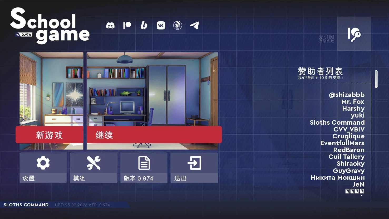[PC][SLG/官中/动态/]学校游戏/School Game v0.974 bugfix1 官方中文 [2.11GB] - 芒果游戏库-芒果游戏库