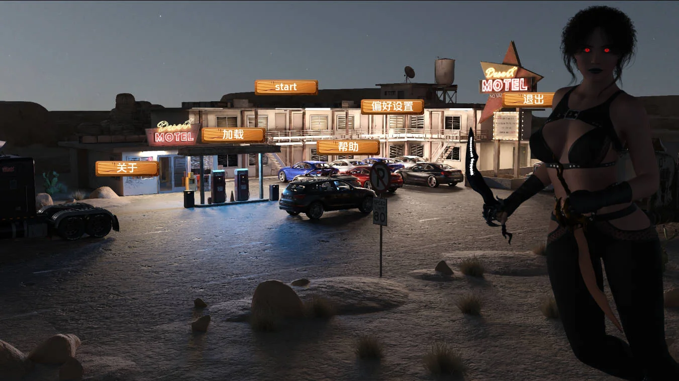 [PC][SLG/汉化/NTR/3D]汽车旅馆/The Motel HNY2025 SE AI汉化 [1.25GB] - 芒果游戏库-芒果游戏库
