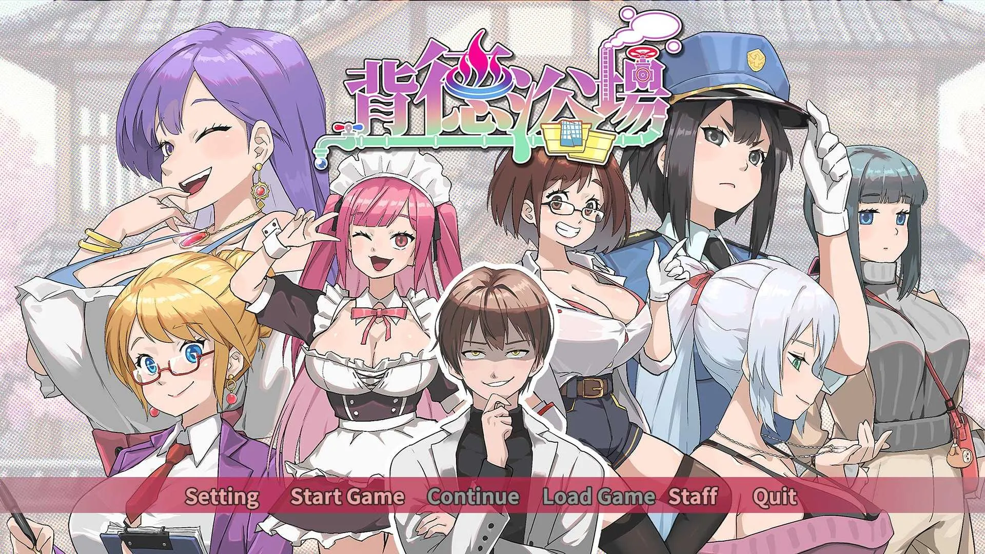[PC][精品SLG/官中/步兵/2D]背德浴场/Immoral-Bathhouse Ver0.046 官方中文步兵版 [4.40GB] - 芒果游戏库-芒果游戏库