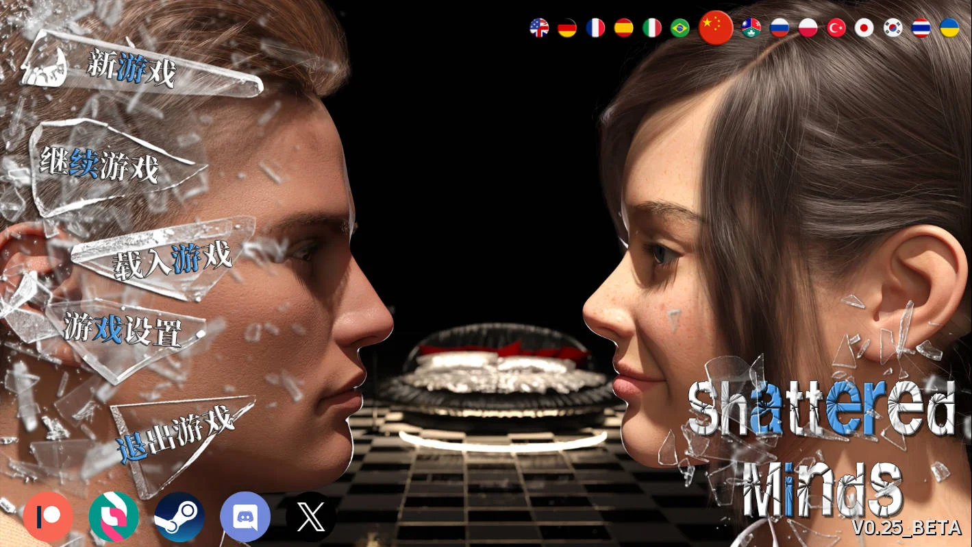 [PC][SLG/官中/动态/3D]破碎的心灵 破碎的思想/Shattered Minds v0.25 Beta 官方中文 [5.30GB] - 芒果游戏库-芒果游戏库