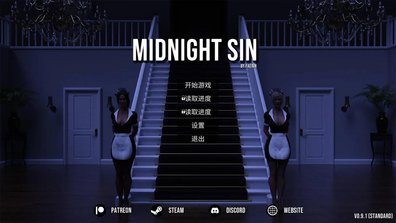 [PC][SLG/官中/更新/3D]午夜之罪/Midnight Sin v0.9.1 官方中文 [3.39GB] - 芒果游戏库-芒果游戏库