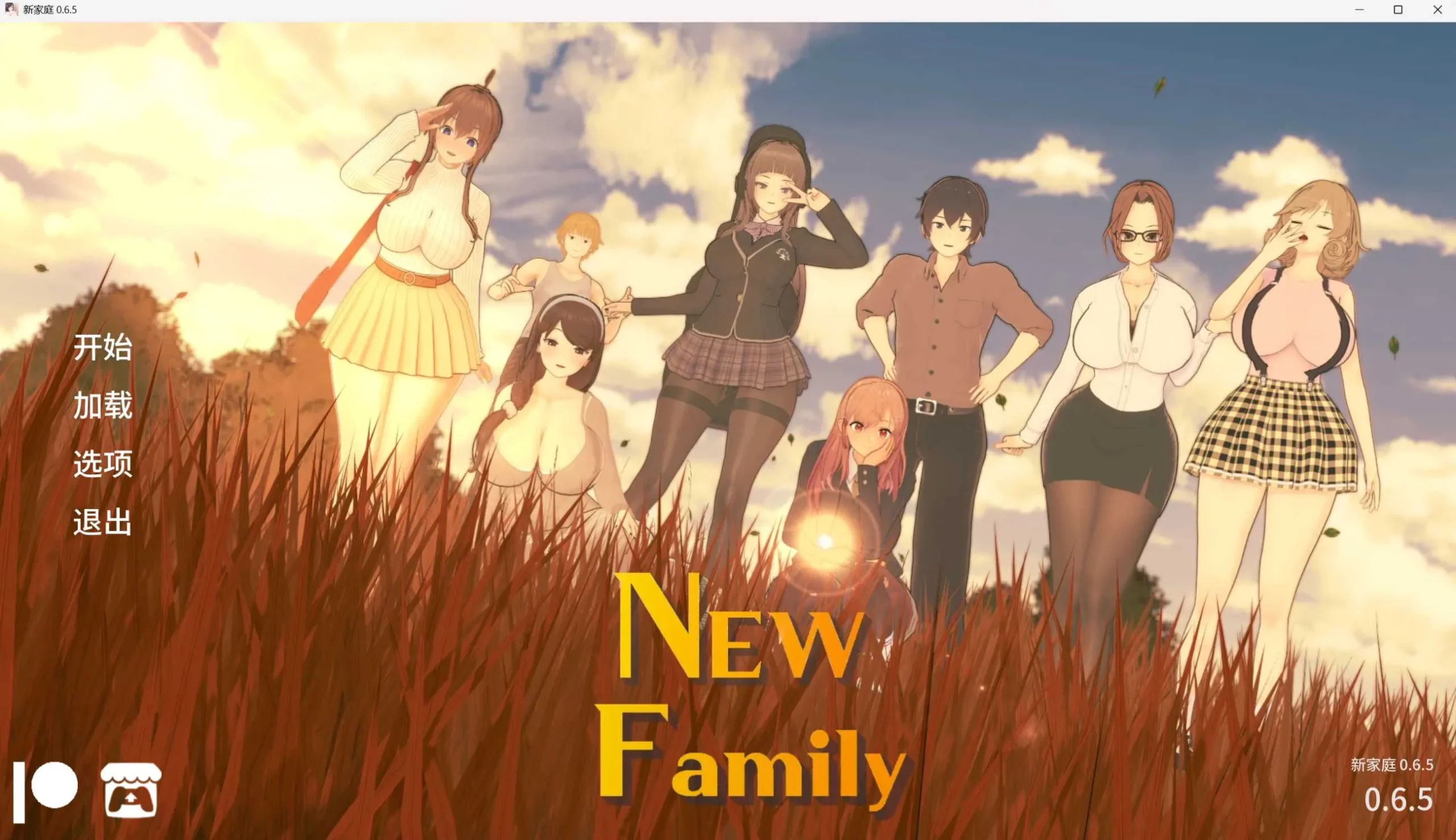 [PC+安卓][SLG/汉化/动态/2D 3D]新家庭/New Family Ver0.65 AI汉化版 [4.49GB] - 芒果游戏库-芒果游戏库