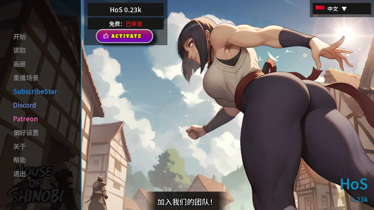[PC][SLG/官中/NTR/]忍者之屋/House of Shinobi v0.23k 官方中文 [1.51GB] - 芒果游戏库-芒果游戏库