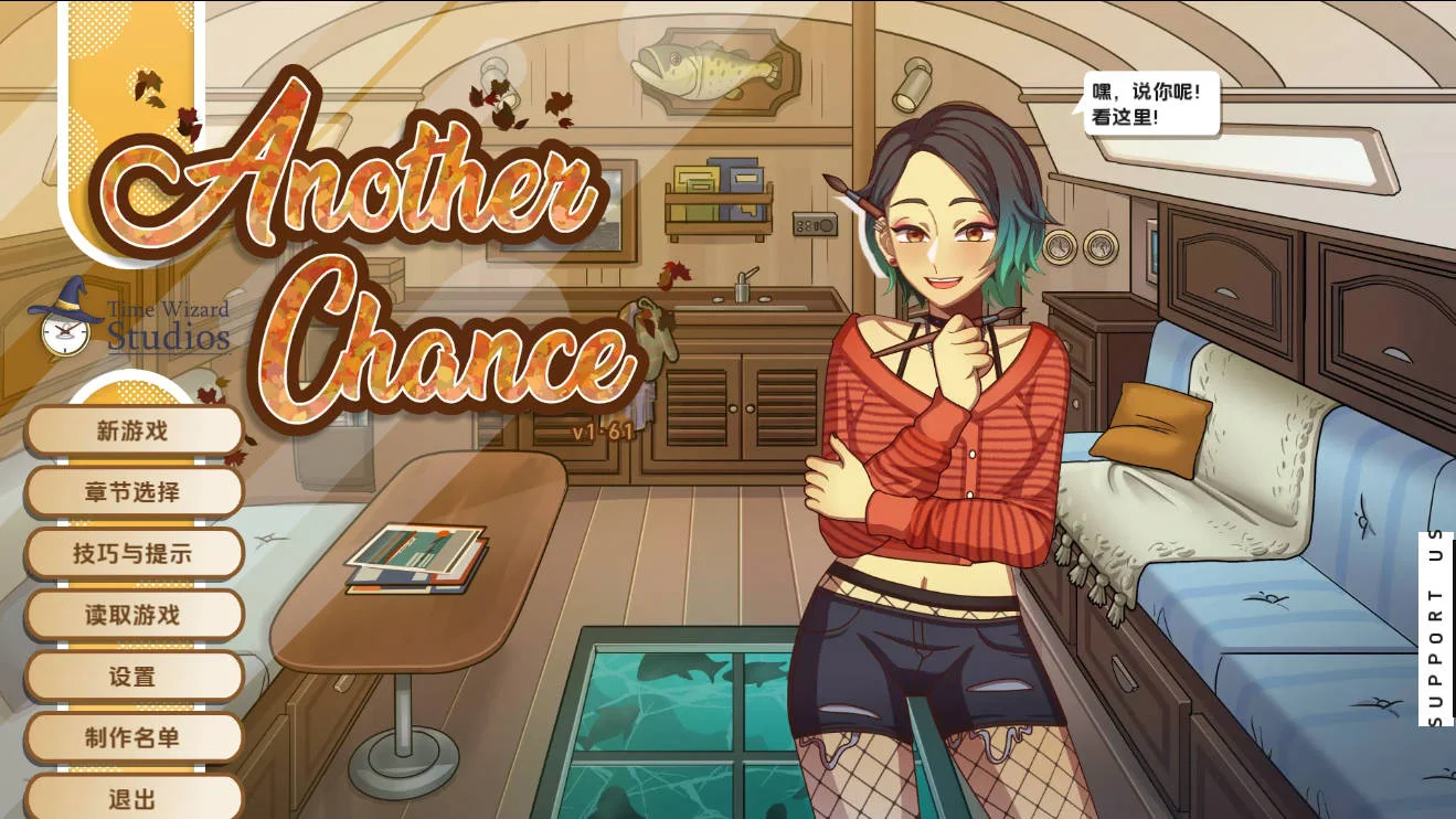 [PC][SLG/汉化/动态/]另一个机会/Another Chance v1.61 AI汉化 [706MB] - 芒果游戏库-芒果游戏库