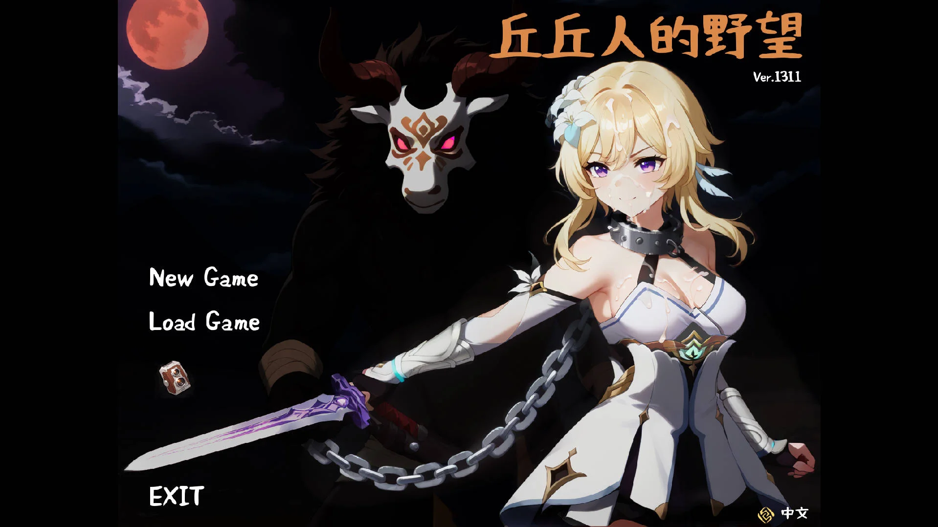 [PC][SRPG/官中/动态/]丘丘人的野望/Hilichurl's Ambition Ver1.3.1.0 官方中文 [3.06GB] - 芒果游戏库-芒果游戏库