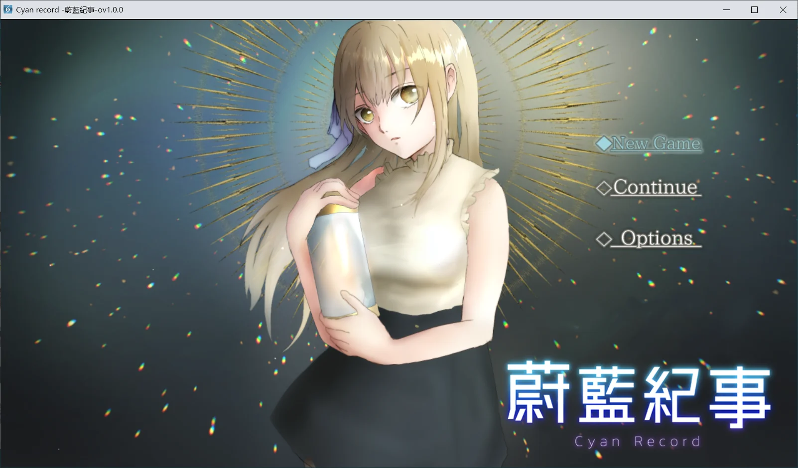 [PC][新作RPG/官中/无码/2D]蔚蓝纪事-落第骑士淫姦录/シアン・レコード -落第騎士の姦淫録- 官中步兵版+全CG回想 [1.00GB] - 芒果游戏库-芒果游戏库