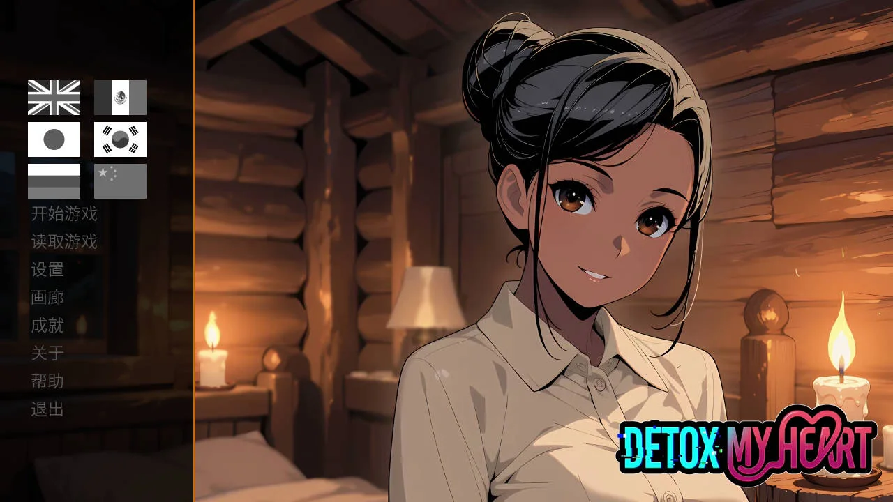[PC][SLG/官中/新作/]心灵解毒/Detox My Heart 官方中文 [1.02GB] - 芒果游戏库-芒果游戏库