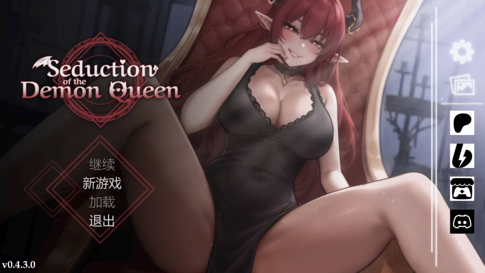 [PC][SLG/官中/动态/]恶魔女王的诱惑/Seduction of the Demon Queen v0.4.3.0 官方中文 [66MB] - 芒果游戏库-芒果游戏库
