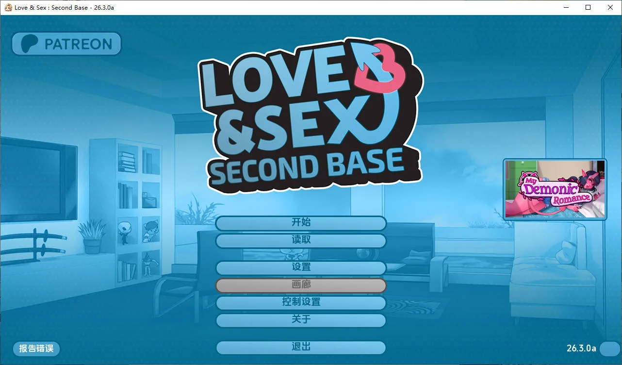 [PC][SLG/汉化/动态/]爱与性：二垒/Love & Sex Second Base v26.3.0a AI汉化 [2.60GB] - 芒果游戏库-芒果游戏库