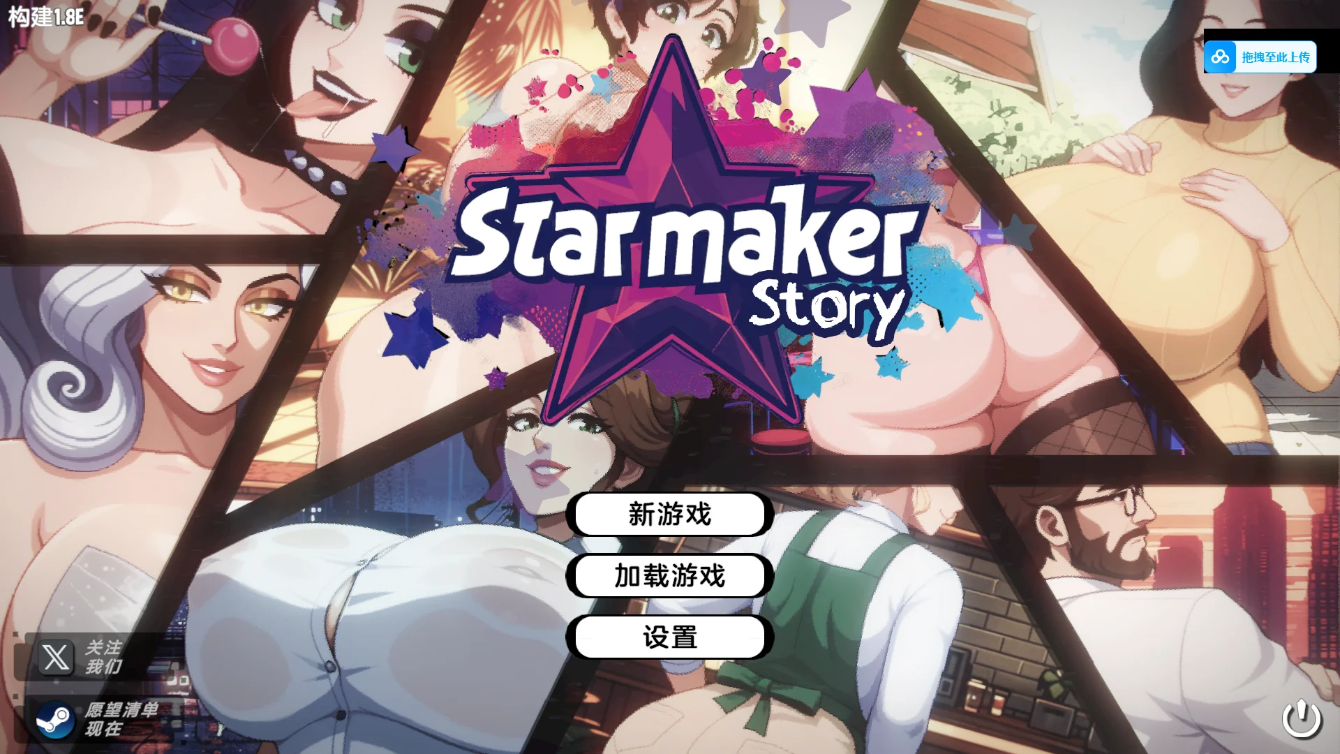[PC][精品SLG/动态/汉化/更新/2D]造星物语 造星者物语 Starmaker Story v1.8E AI汉化版 [2.64GB] - 芒果游戏库-芒果游戏库