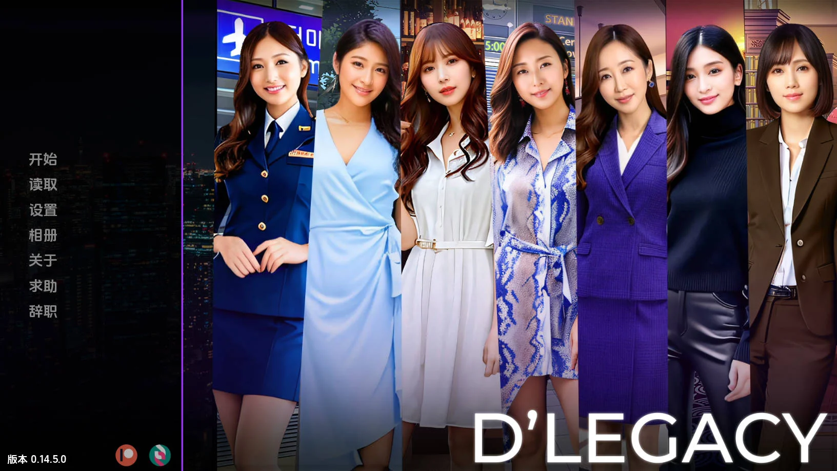 [PC][SLG/汉化/真人/3D]父亲的遗产/D'Legacy v0.14.5.0 AI汉化 [1.31GB] - 芒果游戏库-芒果游戏库