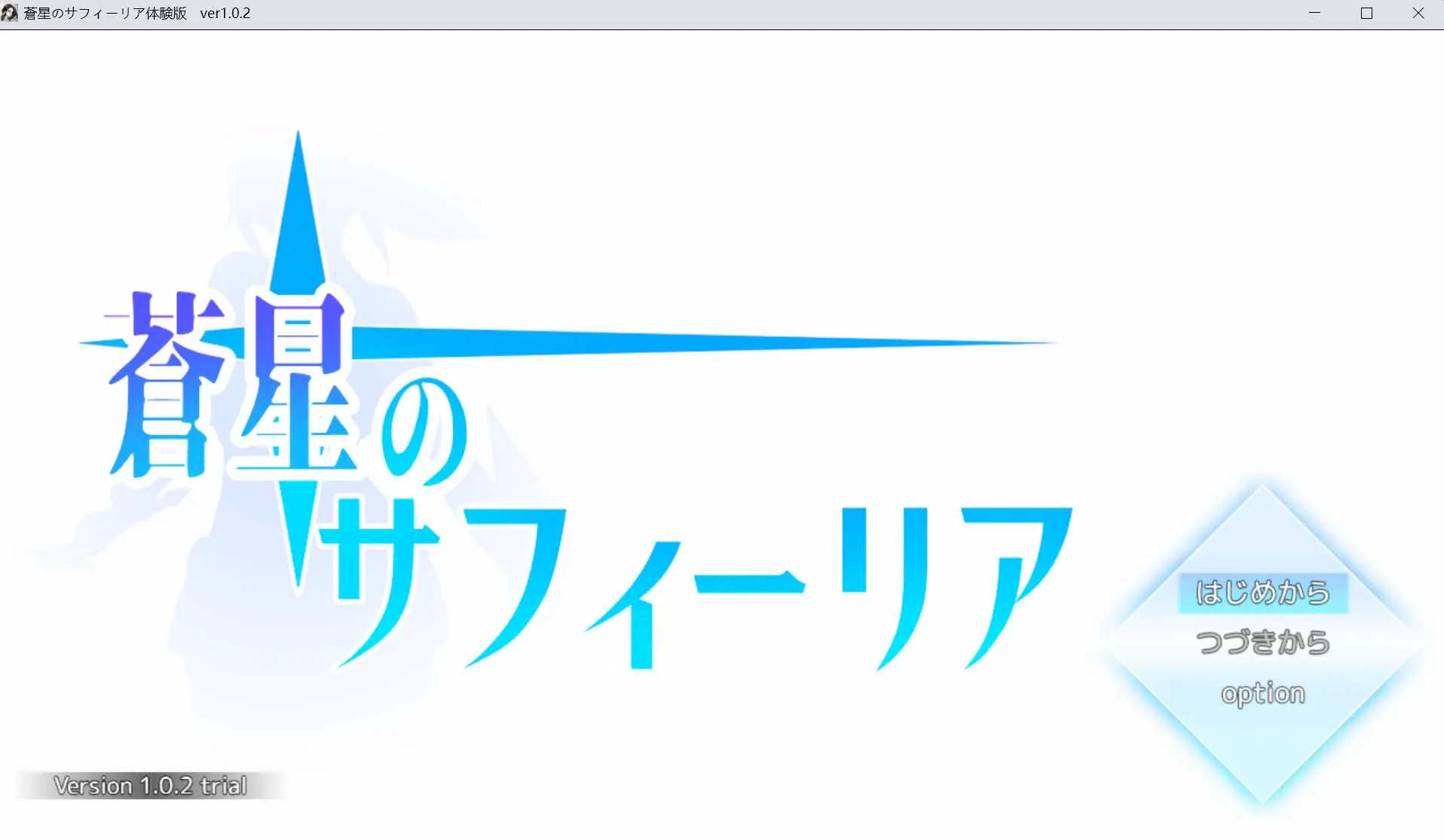 [PC][RPG/汉化/2D]苍星的萨菲莉亚/蒼星のサフィーリア Ver1.02 机翻汉化体验版 [1.31GB] - 芒果游戏库-芒果游戏库