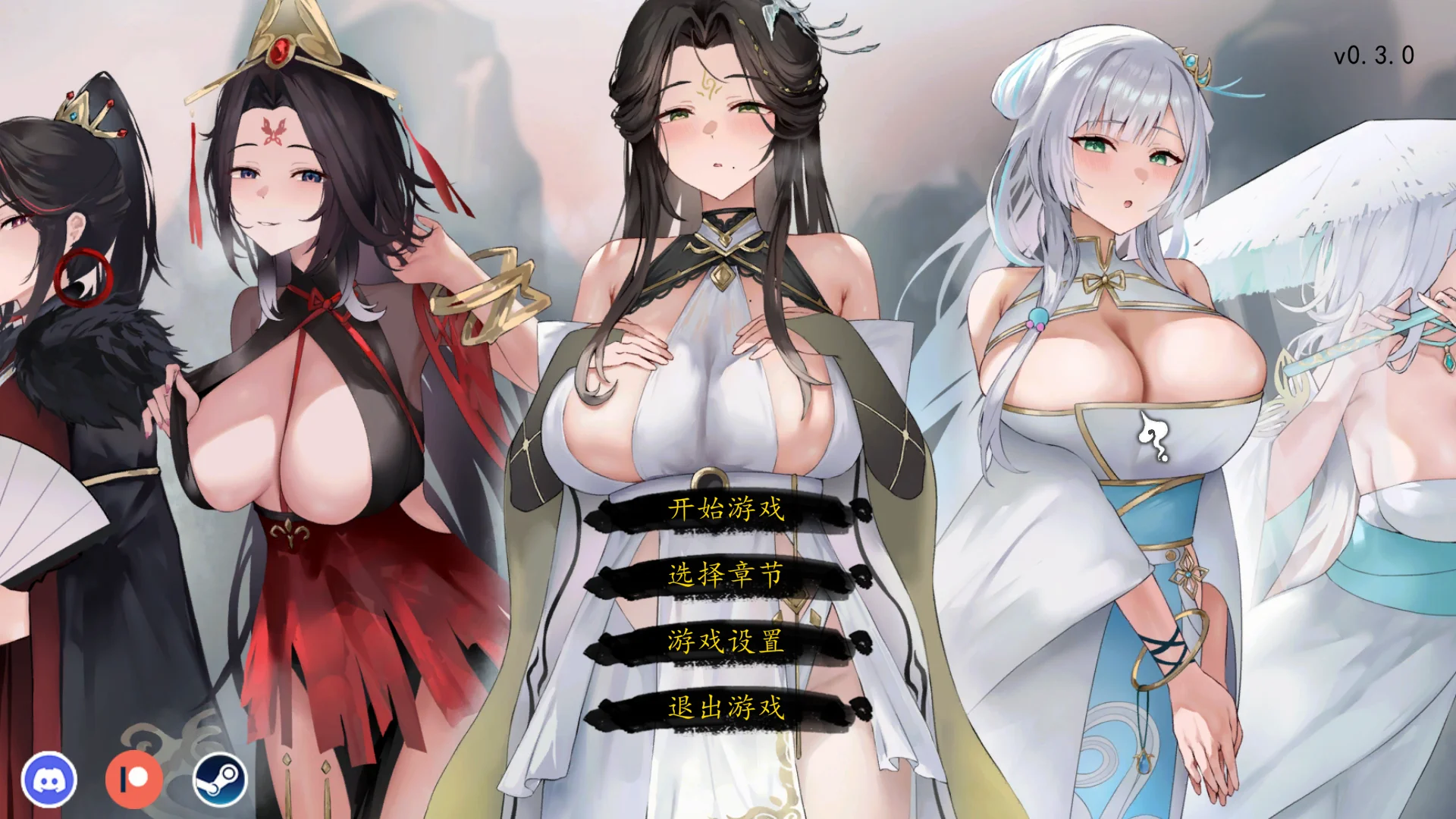 [PC][仙侠SLG/官中/动态/NTR/2D]九界之上 Above The Immortality Realm V0.30 官中无码版 [806MB] - 芒果游戏库-芒果游戏库