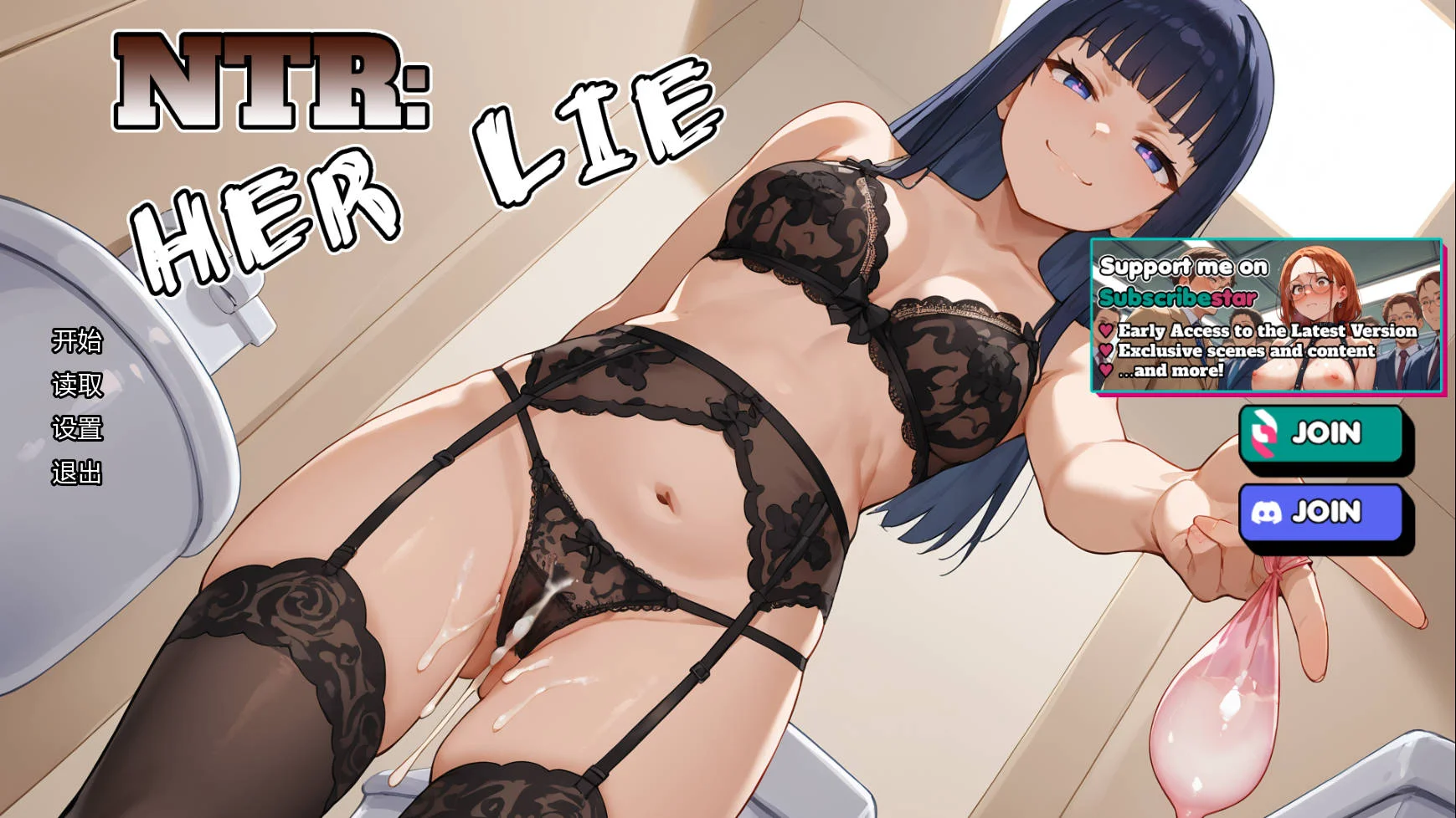 [PC][SLG/汉化/动态/]NTR：她的谎言/NTR: Her Lie v0.3 AI汉化 [1.27GB] - 芒果游戏库-芒果游戏库