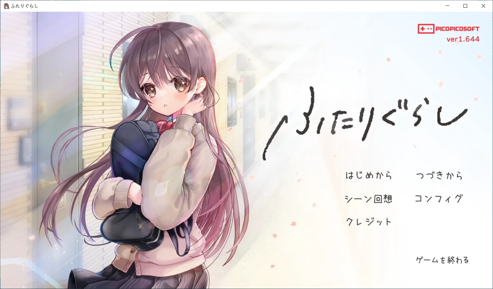 [PC][热门SLG/汉化/怀孕/触摸/更新/2D]两人生活 ふたりぐらし v1.644 AI汉化版+存档 [5.35GB] - 芒果游戏库-芒果游戏库