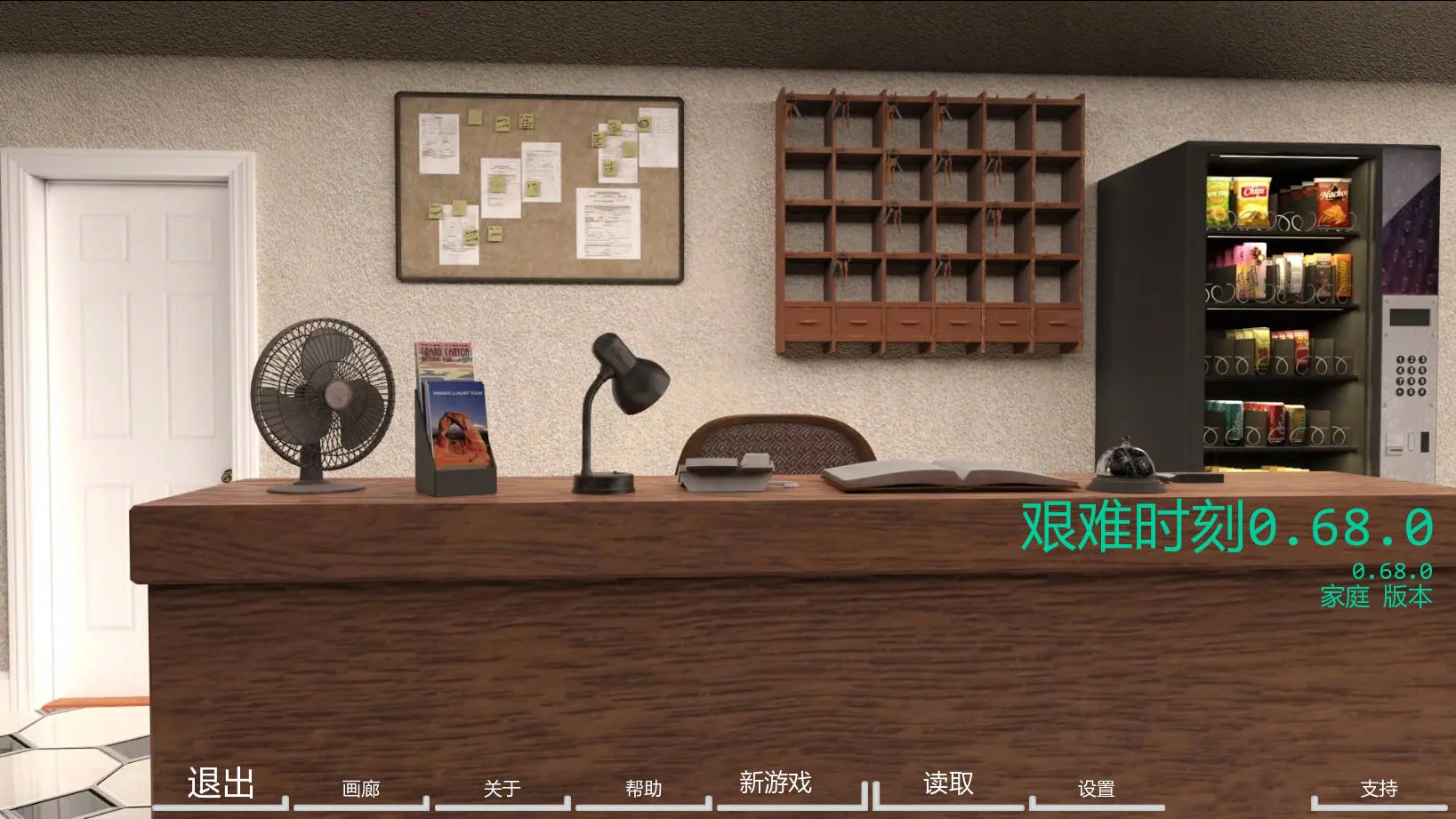 [PC][SLG/汉化/动态/3D]困难时期/Straitened Times Ver0.68.0 AI汉化 [1.58GB] - 芒果游戏库-芒果游戏库