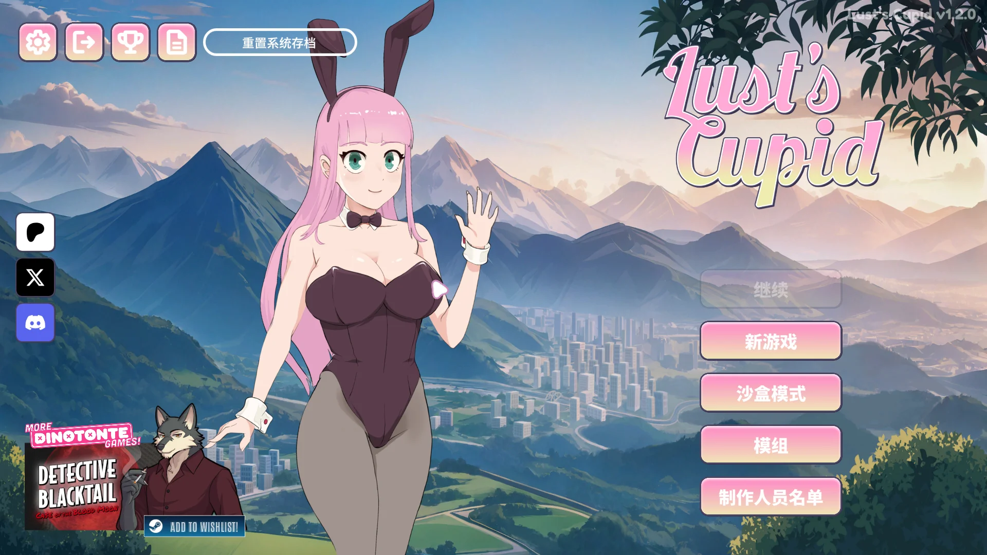 [PC+安卓][更新SLG/官中/动态/2D]欲望的丘比特 Lust's Cupid v1.2 官中步兵版 [3.60GB] - 芒果游戏库-芒果游戏库