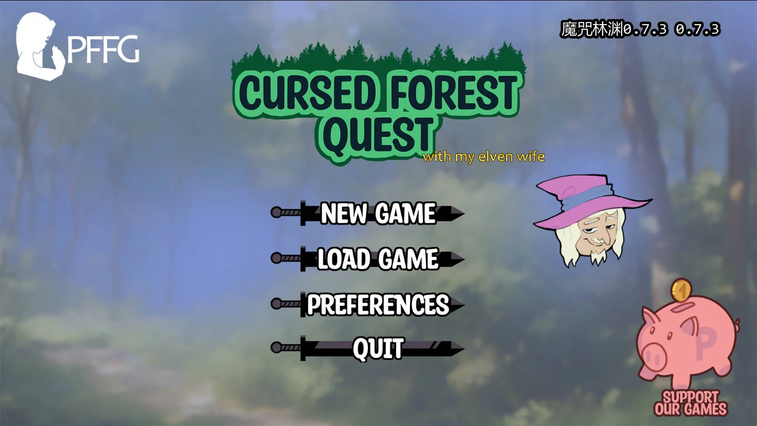 [PC][SLG/汉化/NTR/]诅咒森林任务/Cursed Forest Quest V0.7.3 AI汉化 [1.13GB] - 芒果游戏库-芒果游戏库
