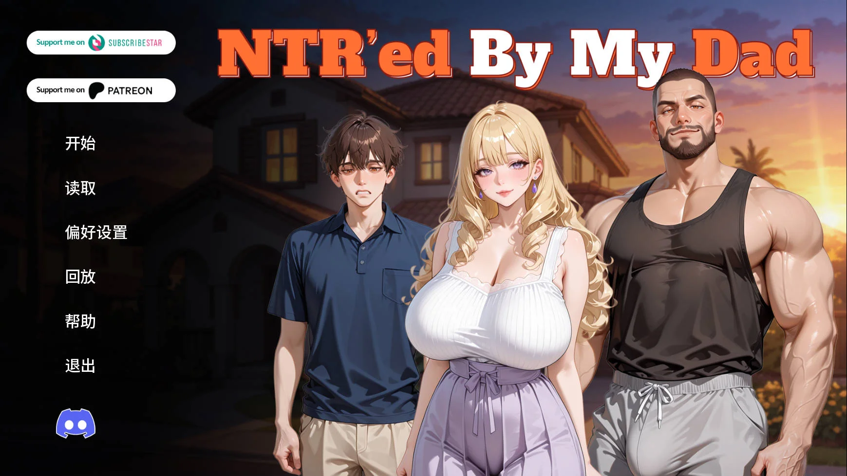 [PC][SLG/汉化/NTR/]被我爸NTR了/NTR'ed by My Dad v0.3.0 AI汉化 [1.24GB] - 芒果游戏库-芒果游戏库