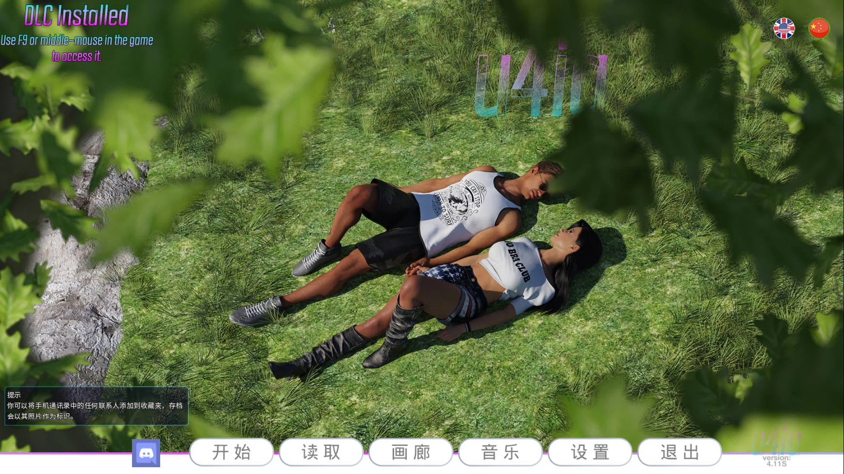 [PC][SLG/官中/动态/3D]异国岛屿 极乐/U4iA - Season 1 v4.11s 官方中文 [9.88GB] - 芒果游戏库-芒果游戏库