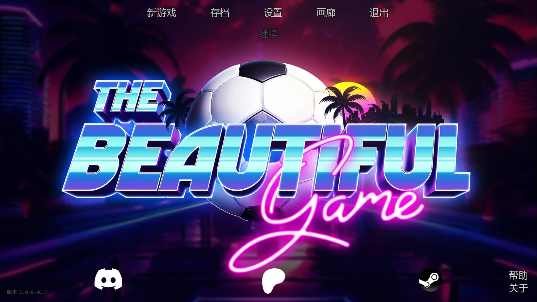 [PC][SLG/汉化/动态/3D]美丽的游戏/The Beautiful Game - Book One v1.0.0 AI汉化 [3.23GB] - 芒果游戏库-芒果游戏库