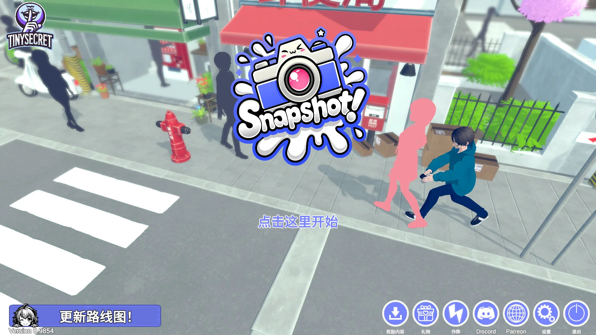 [PC][互动SLG/动态/官中/盗摄/2D]快照！Snapshot! v0.9854 官中步兵版 [2.52GB] - 芒果游戏库-芒果游戏库