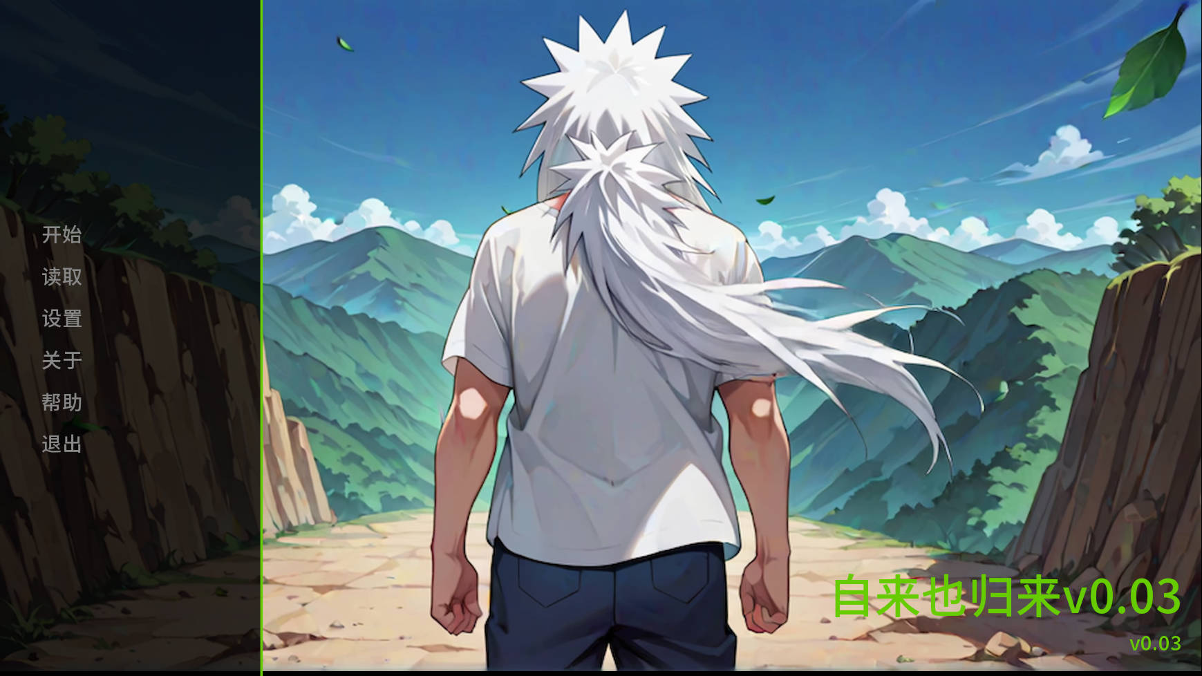 [PC][SLG/汉化/动态/]自来也归来/LeafFlow v0.03 Public AI汉化 [1.18GB] - 芒果游戏库-芒果游戏库