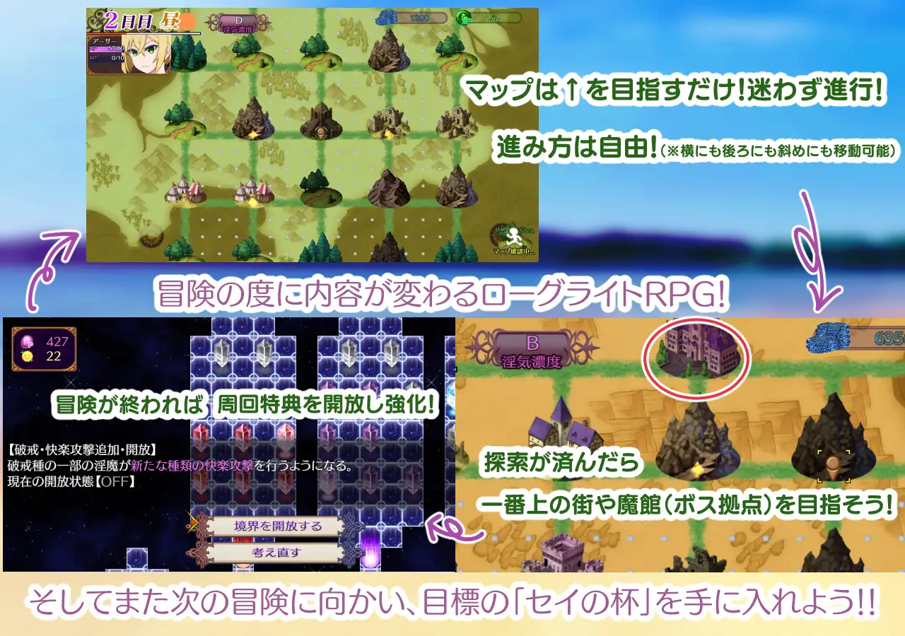 [PC][热门RPG/汉化/更新/2D]乐园魅魔 ～破戒、创生与混沌之园～/パラダイス・サキュバス ～破戒と創生と混沌の楽園～v1.03 AI汉化+全CG存档 [2.09GB] - 芒果游戏库-芒果游戏库
