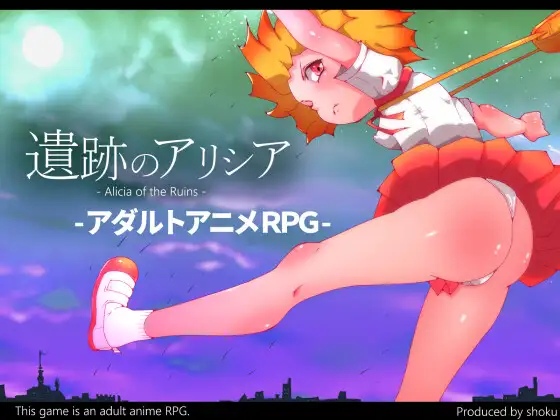 [PC][新作RPG/汉化/动态/怀孕/2D]遗迹都市艾托斯 遺跡のアリシア -Alicia of Ruins- AI汉化版 [1.35GB] - 芒果游戏库-芒果游戏库