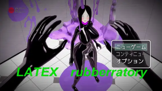 [PC][新作RPG/汉化/怀孕/调教/3D]乳胶 实验室 LATEX rubberratory AI汉化版 [1.51GB] - 芒果游戏库-芒果游戏库