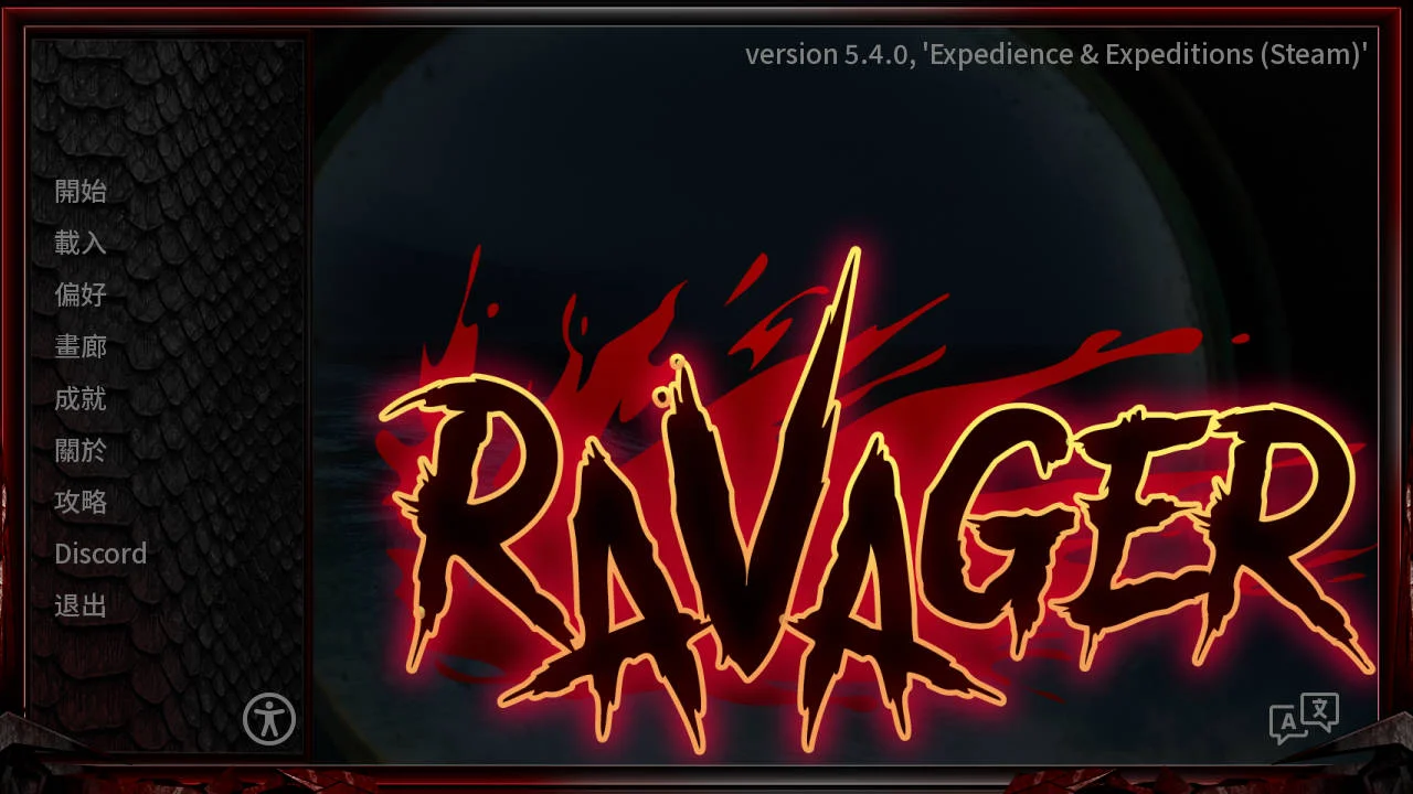 [PC][SLG/官中/更新/]巨龙掠夺者/Ravager V5.4.0 官方中文 [8.48GB] - 芒果游戏库-芒果游戏库