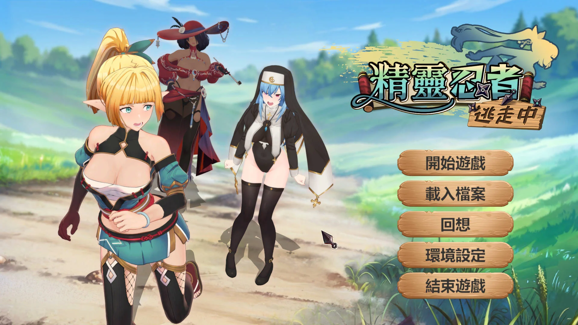 [PC][SLG/官中/更新/3D]精灵忍者逃走中 3D/Flee, My Elven Ninja! 3D V20260419 官方中文 [2.20GB] - 芒果游戏库-芒果游戏库
