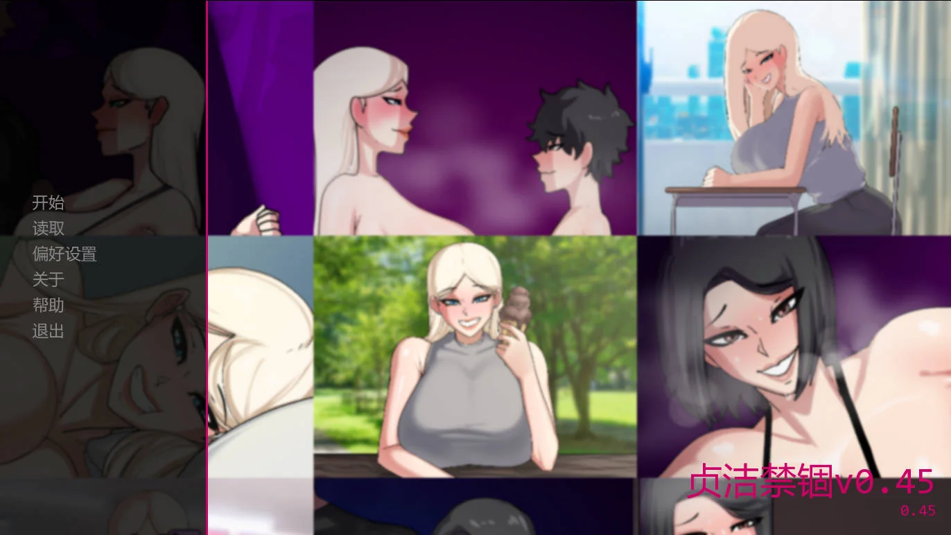 [PC][SLG/汉化/NTR/]贞操束缚/Locked in Chastity v0.45 AI汉化 [2.04GB] - 芒果游戏库-芒果游戏库