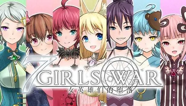 [PC][RPG/官中/步兵/2D]7 Girls War：女英雄们的堕落 Ver1.01 官方中文步兵版 [1.61GB] - 芒果游戏库-芒果游戏库