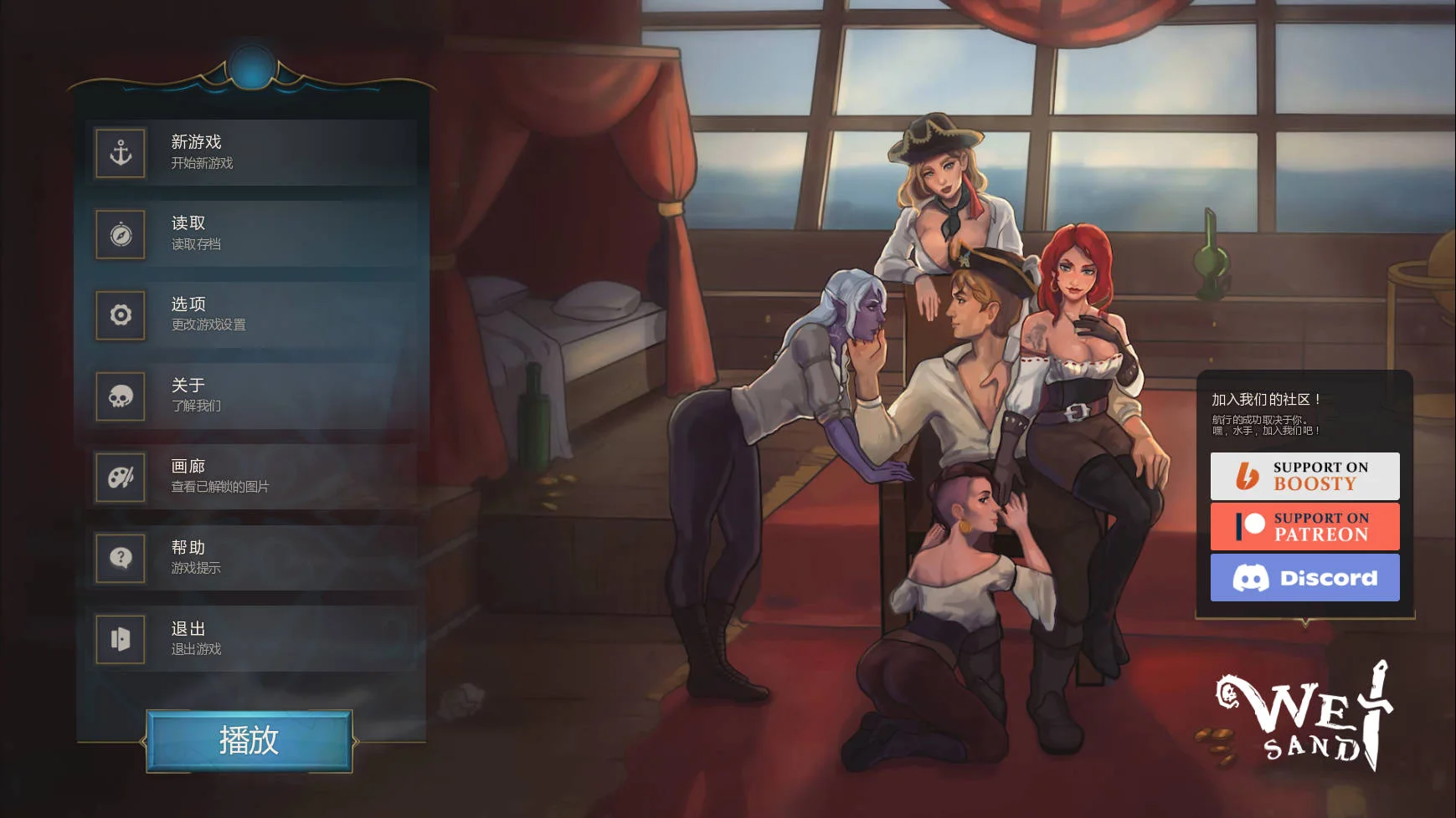 [PC][SLG/汉化/动态/]湿沙/Wet Sand v0.8.7f AI汉化 [2.50GB] - 芒果游戏库-芒果游戏库