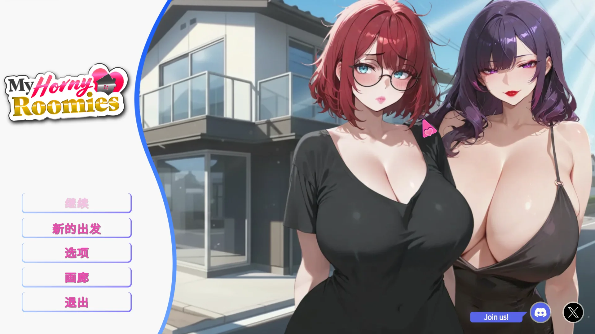 [PC][新作SLG/官中/后宫/2D]我那些饥渴的室友 My Horny Roomies 官方中文步兵版 [1.26GB] - 芒果游戏库-芒果游戏库
