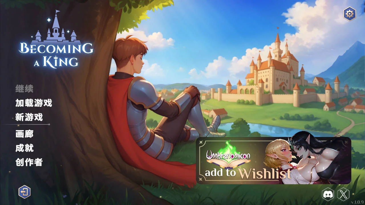 [PC][SLG/官中/更新/]成王之路/Becoming a King V1.0.9 官方中文 [5.94GB] - 芒果游戏库-芒果游戏库