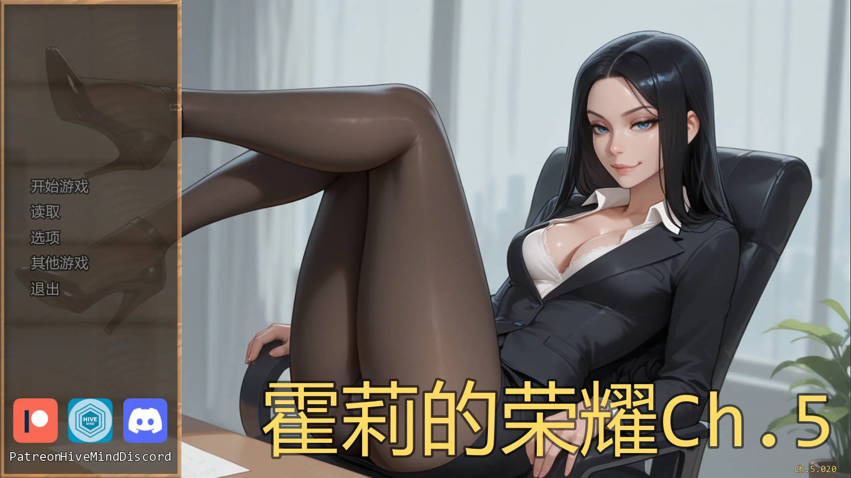 [PC][SLG/汉化/动态/]霍莉的荣耀/Glory of Holly Ch.5 AI汉化 [1.04GB] - 芒果游戏库-芒果游戏库