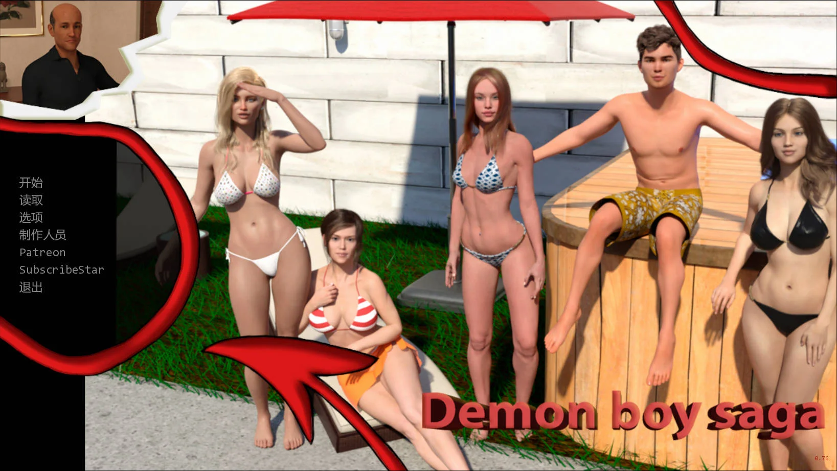 [PC][SLG/汉化/NTR/3D]恶魔男孩传奇/Demon Boy Saga V0.76A AI汉化 [3.85GB] - 芒果游戏库-芒果游戏库