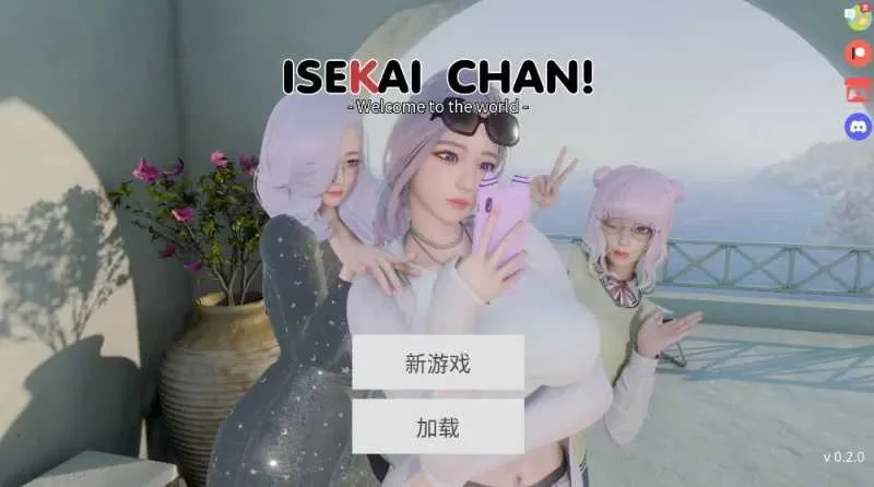 [PC+安卓][亚洲风SLG/汉化/3D]异世界酱/ISEKAI CHAN Ver0.2 官方中文步兵版 [5.84GB] - 芒果游戏库-芒果游戏库