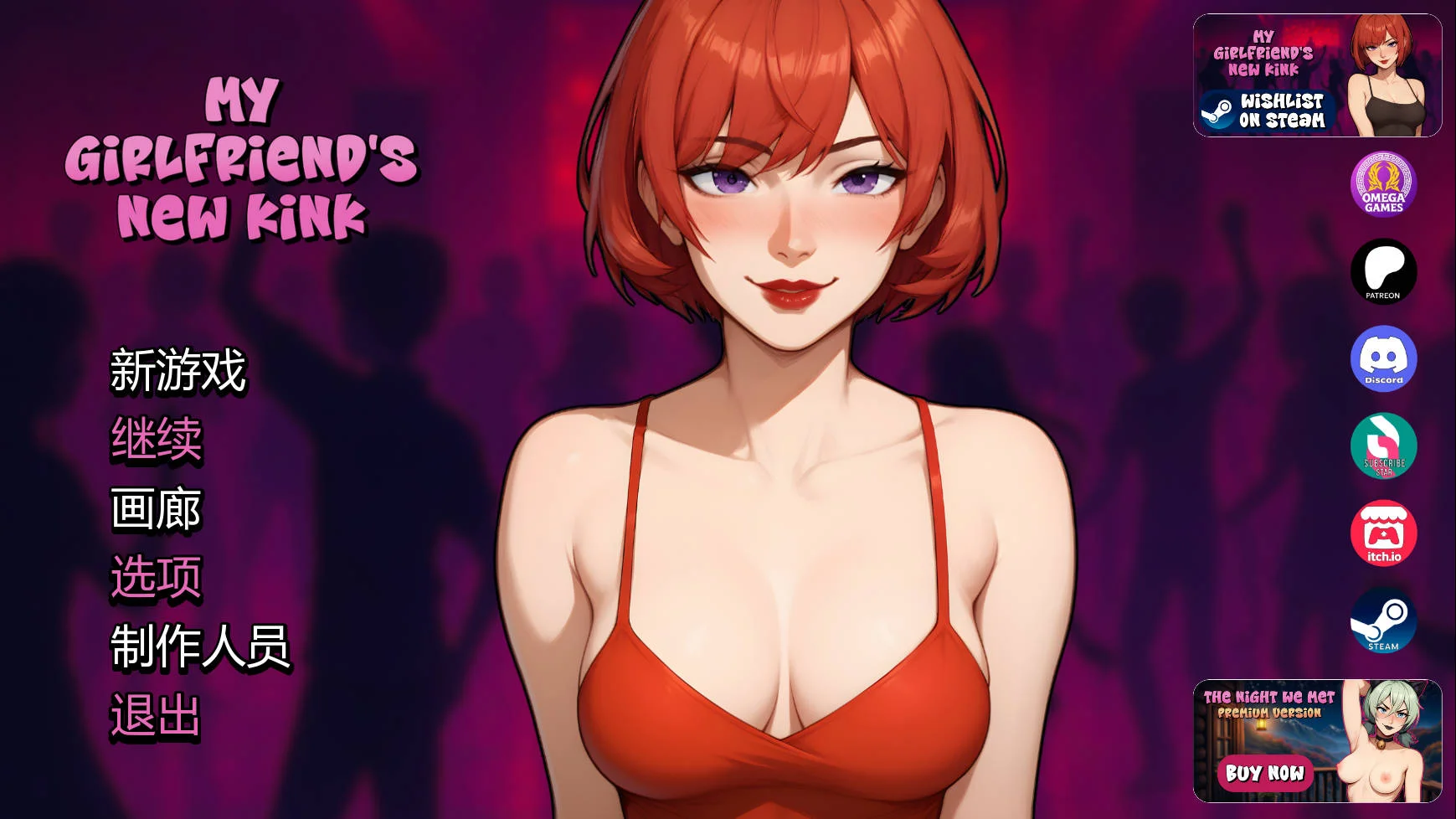 [PC][SLG/汉化/NTR/]我女友的新癖好/My Girlfriend's New Kink v0.7 AI汉化 [890MB] - 芒果游戏库-芒果游戏库